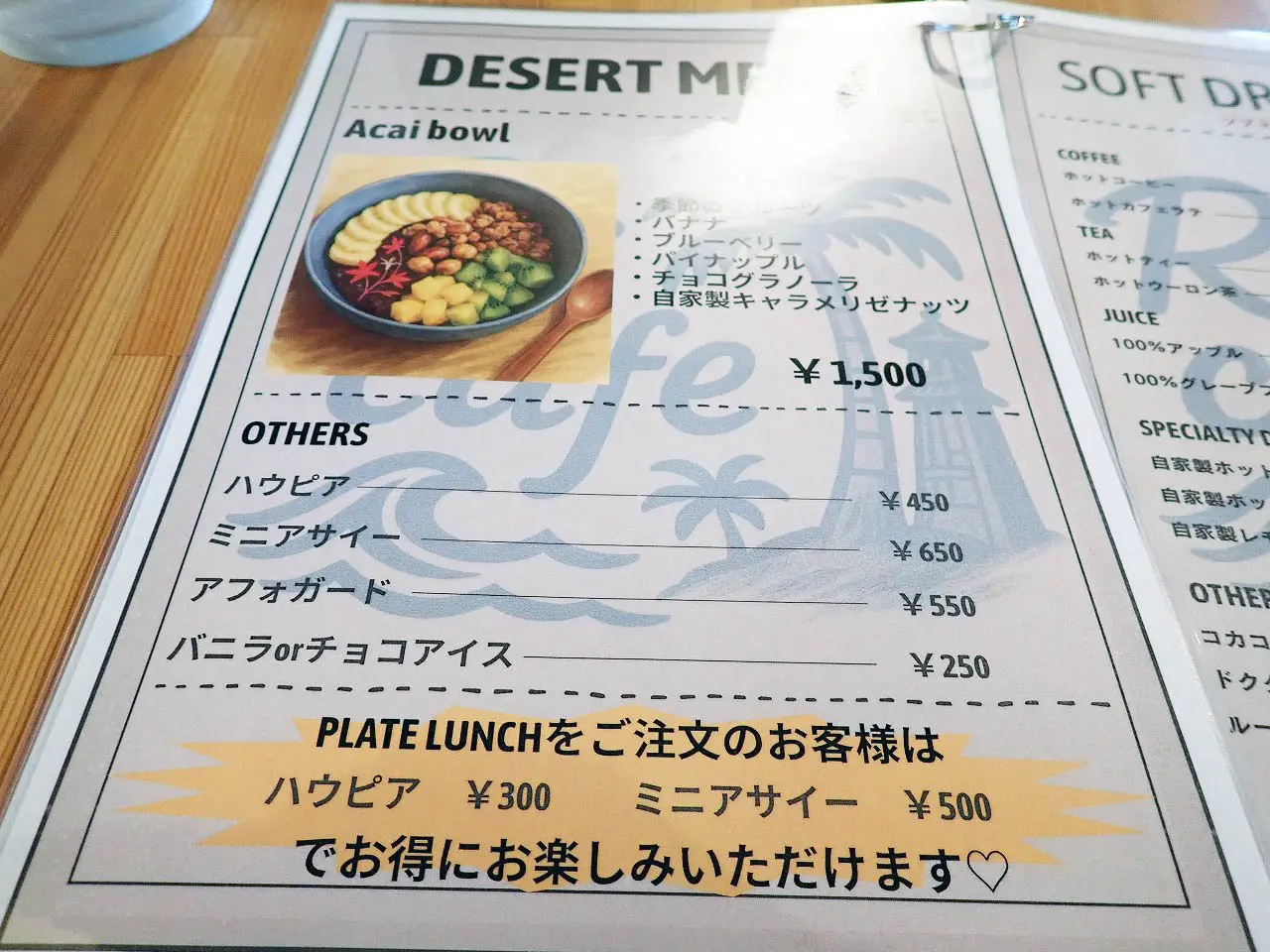 2025年9月にオープンの川越のハワイアンカフェ『R's cafe』