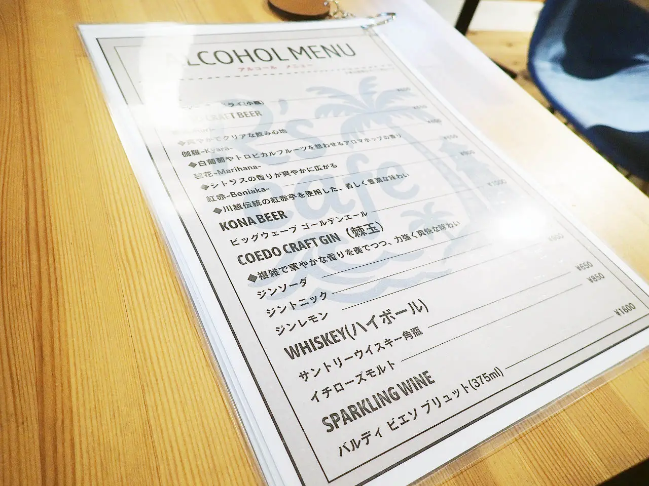 2025年9月にオープンの川越のハワイアンカフェ『R's cafe』
