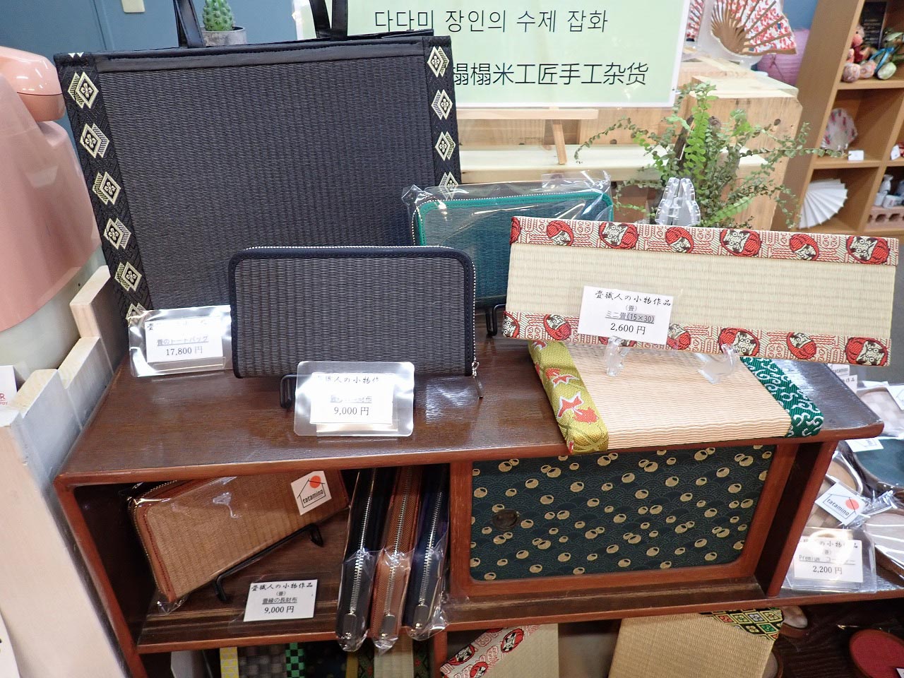 2025年にオープンの川越の『和のセレクトショップ 志の屋』