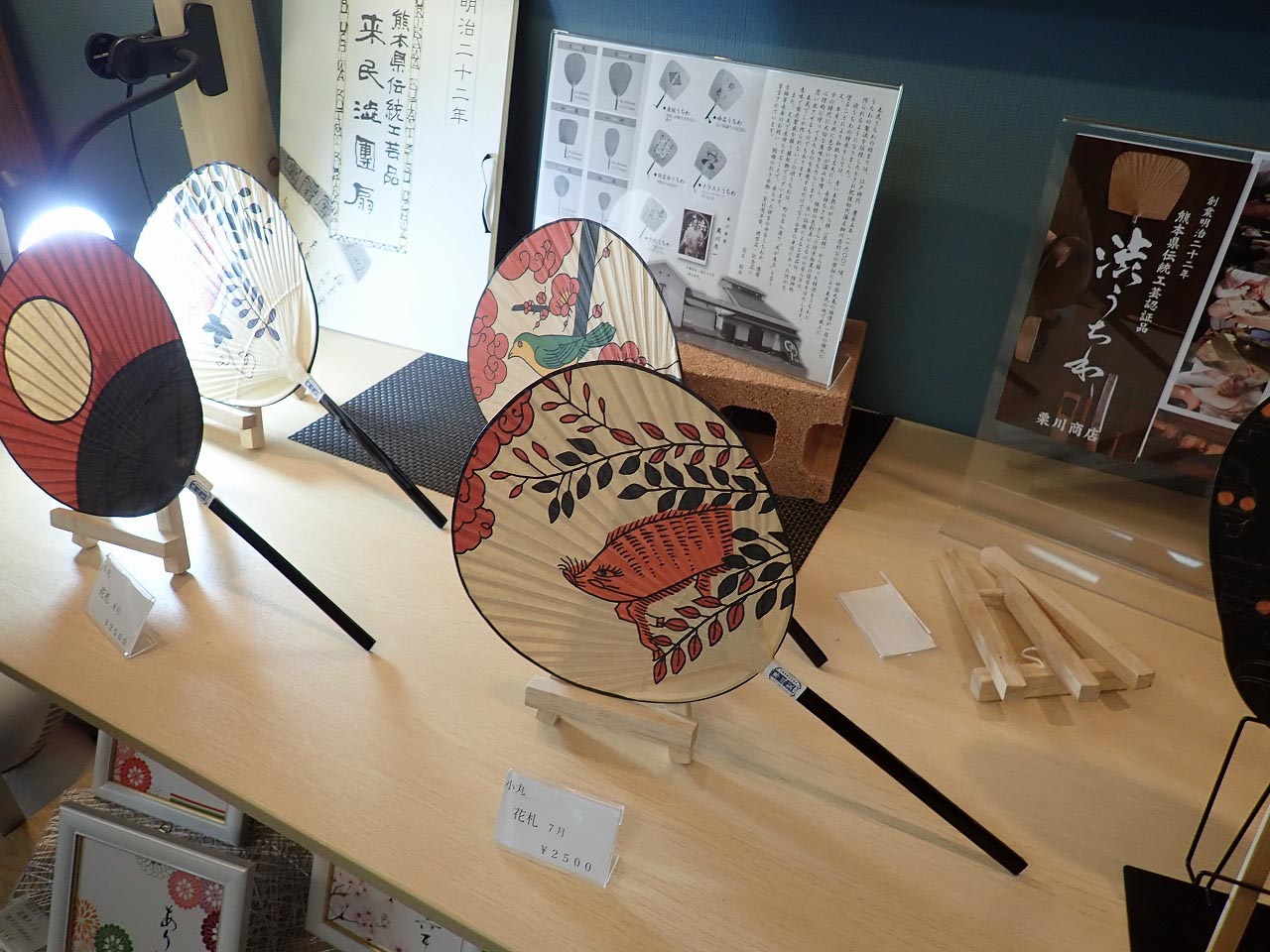 2025年にオープンの川越の『和のセレクトショップ 志の屋』