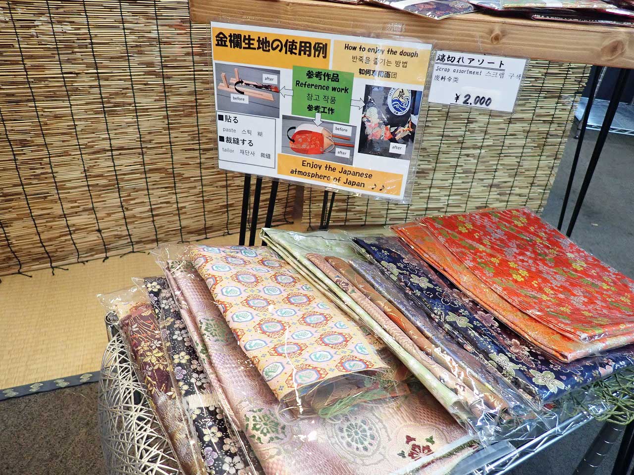 2025年にオープンの川越の『和のセレクトショップ 志の屋』
