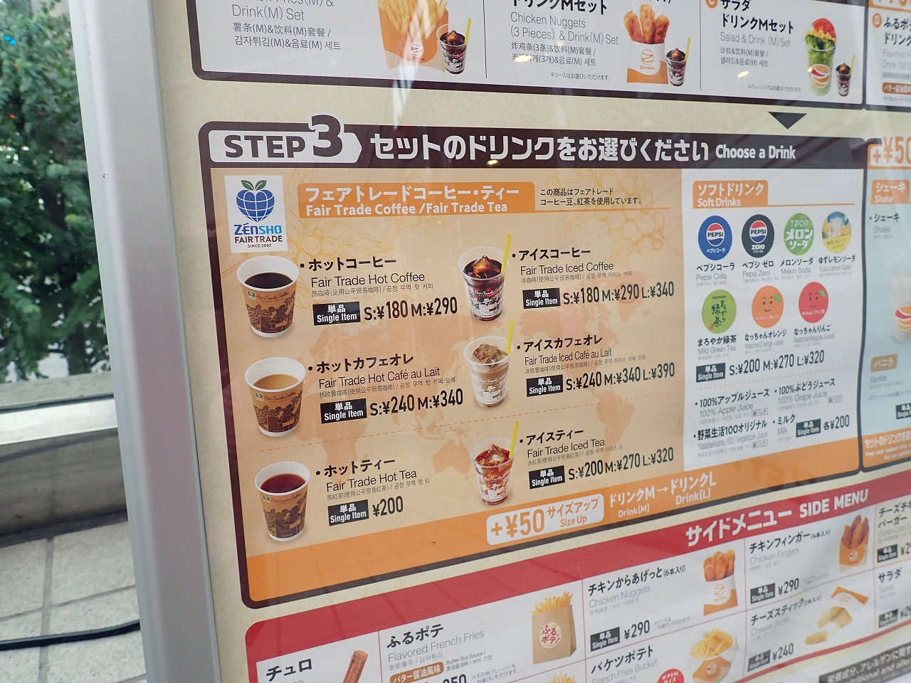 2025年9月にオープンの『ゼッテリア アトレ川越店』