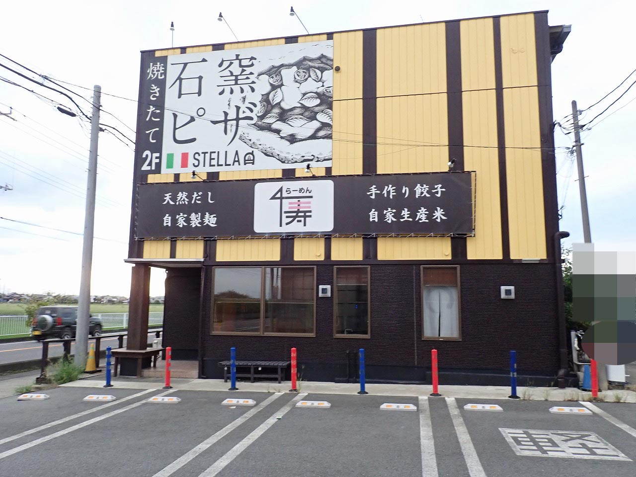 2025年9月にオープンの『世界のラーメンショップ　松雪』