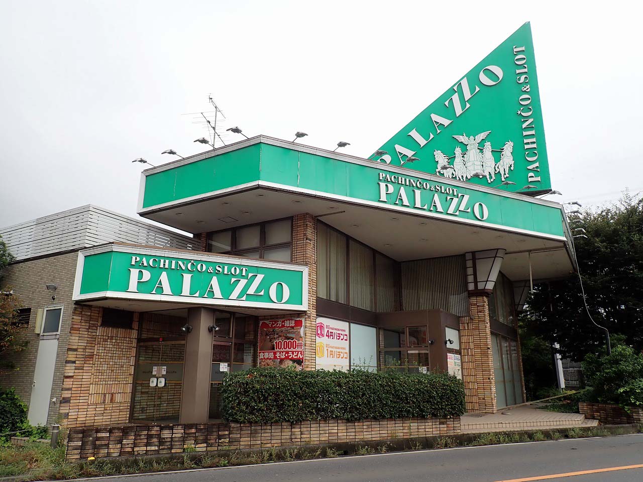 『パラッツォ 赤坂店』