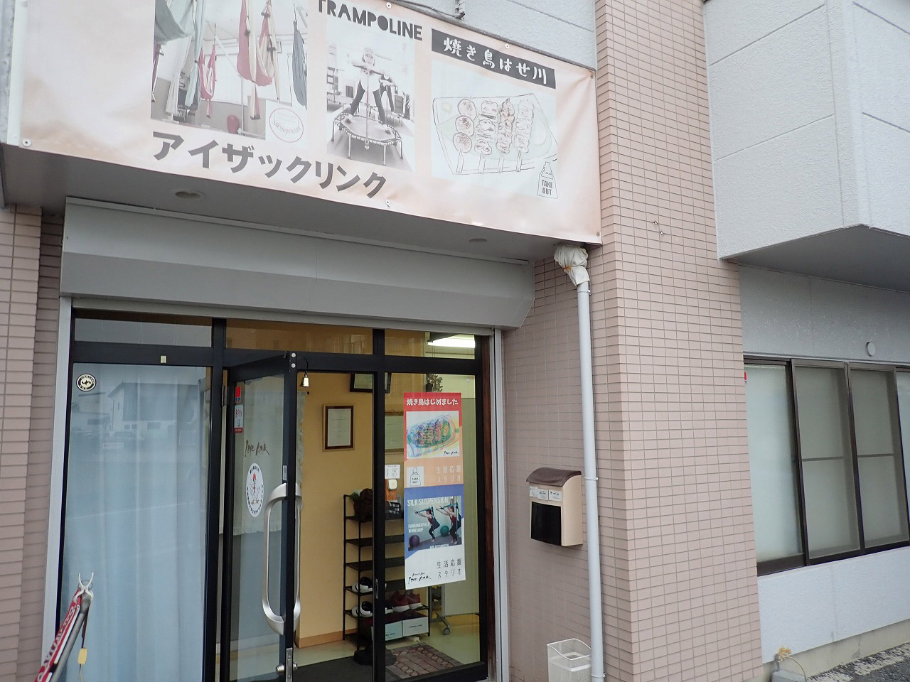 2025年10月に閉店の『焼き鳥はせ川』