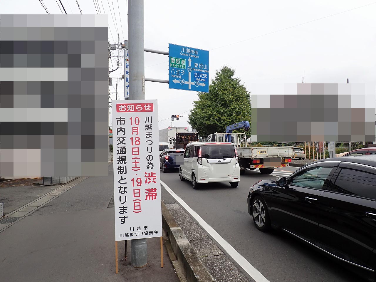 2025年の川越まつりの様子