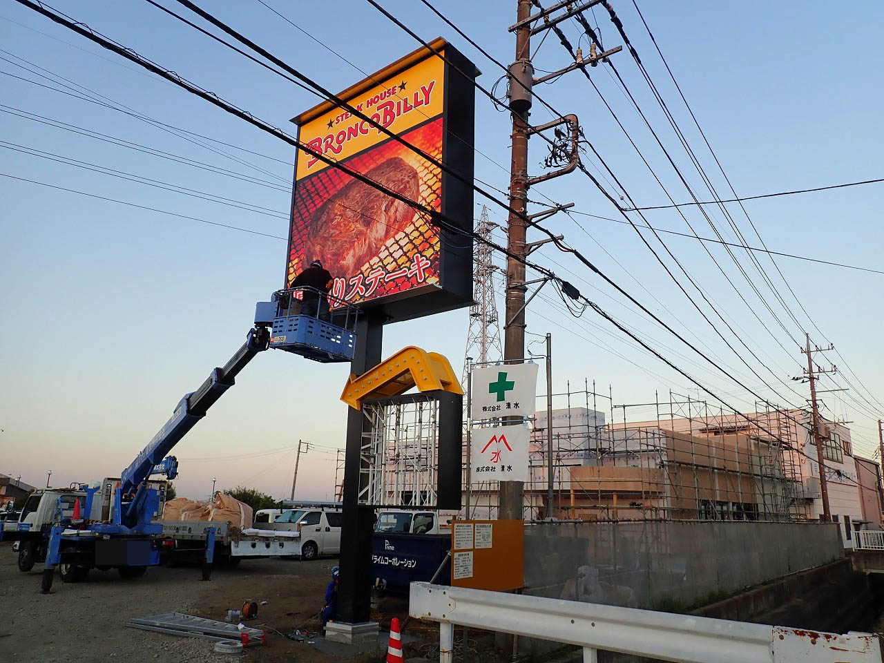 2025年12月に移転オープンの『ブロンコビリー 川越店』