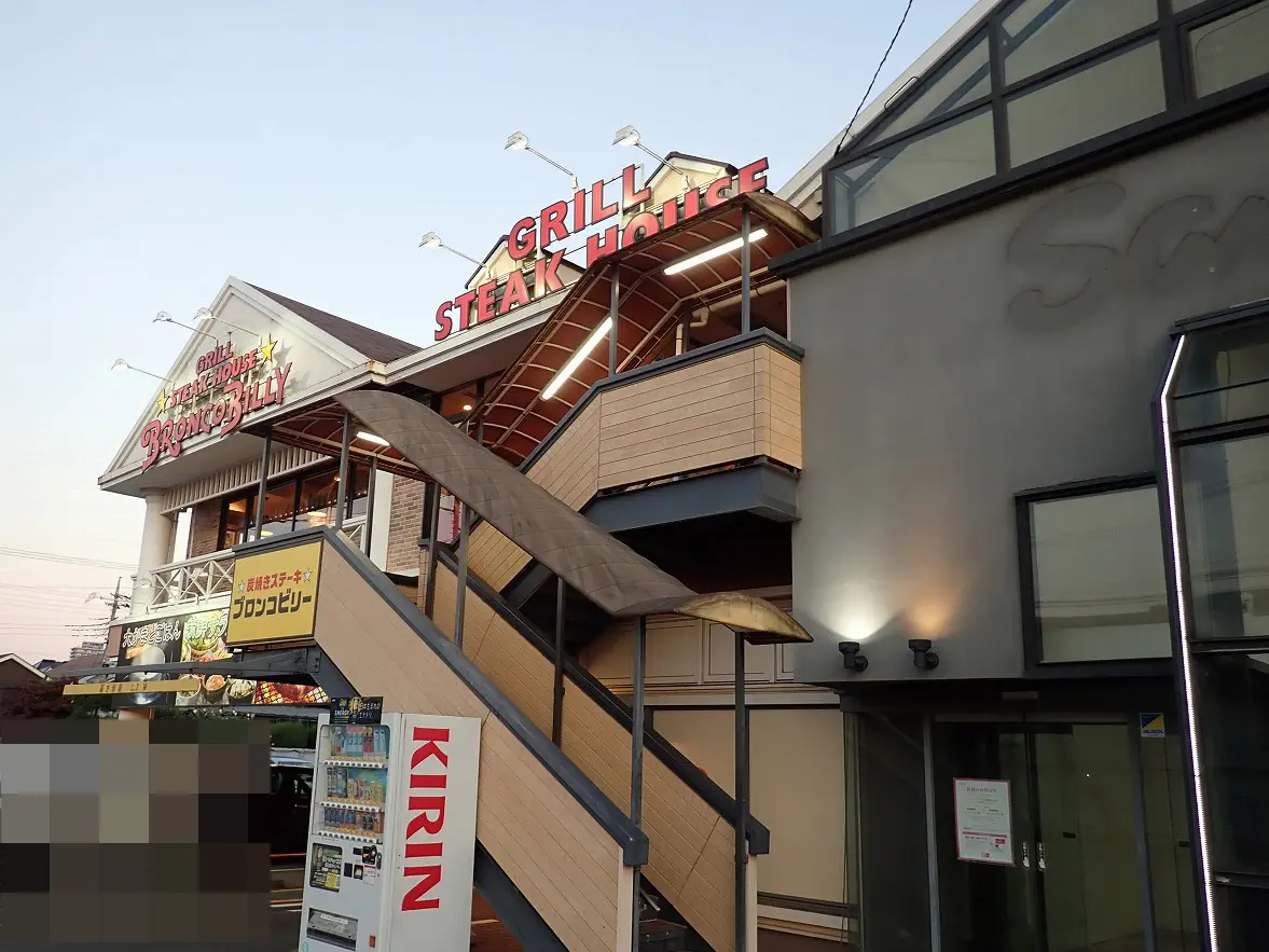 2025年12月に移転オープンの『ブロンコビリー 川越店』