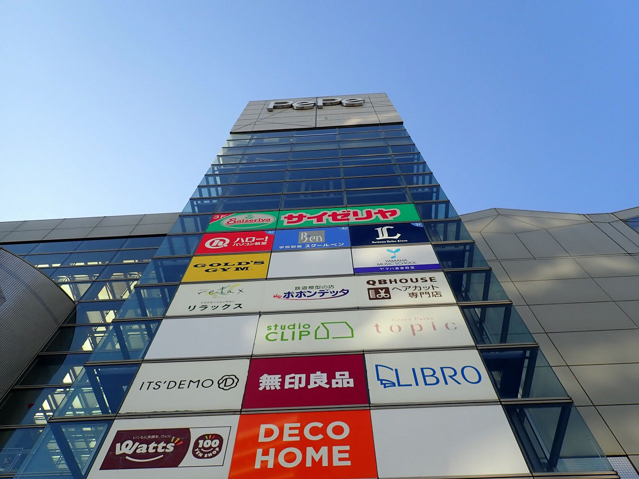 2026年1月に閉店の『本川越ペペ』