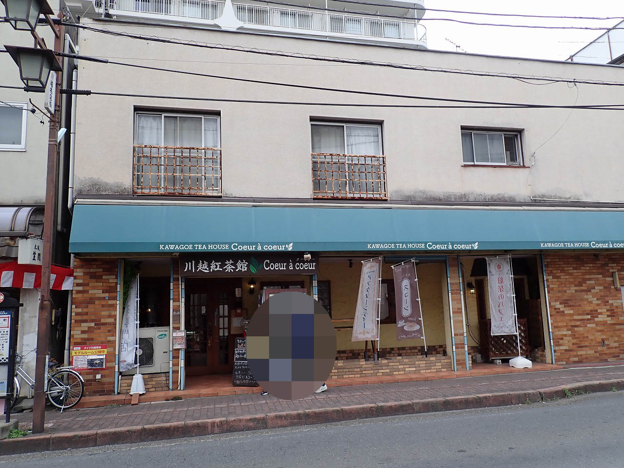 2026年3月に移転閉店する『川越紅茶館coeur a coeur』