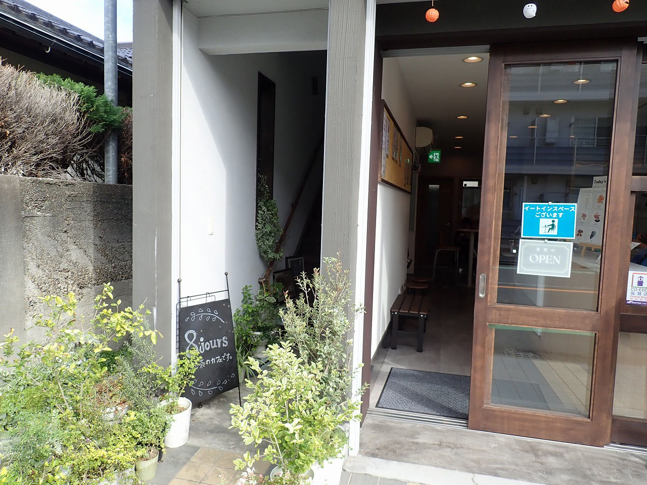 川越の美味しい紅茶のカフェ『8jours』