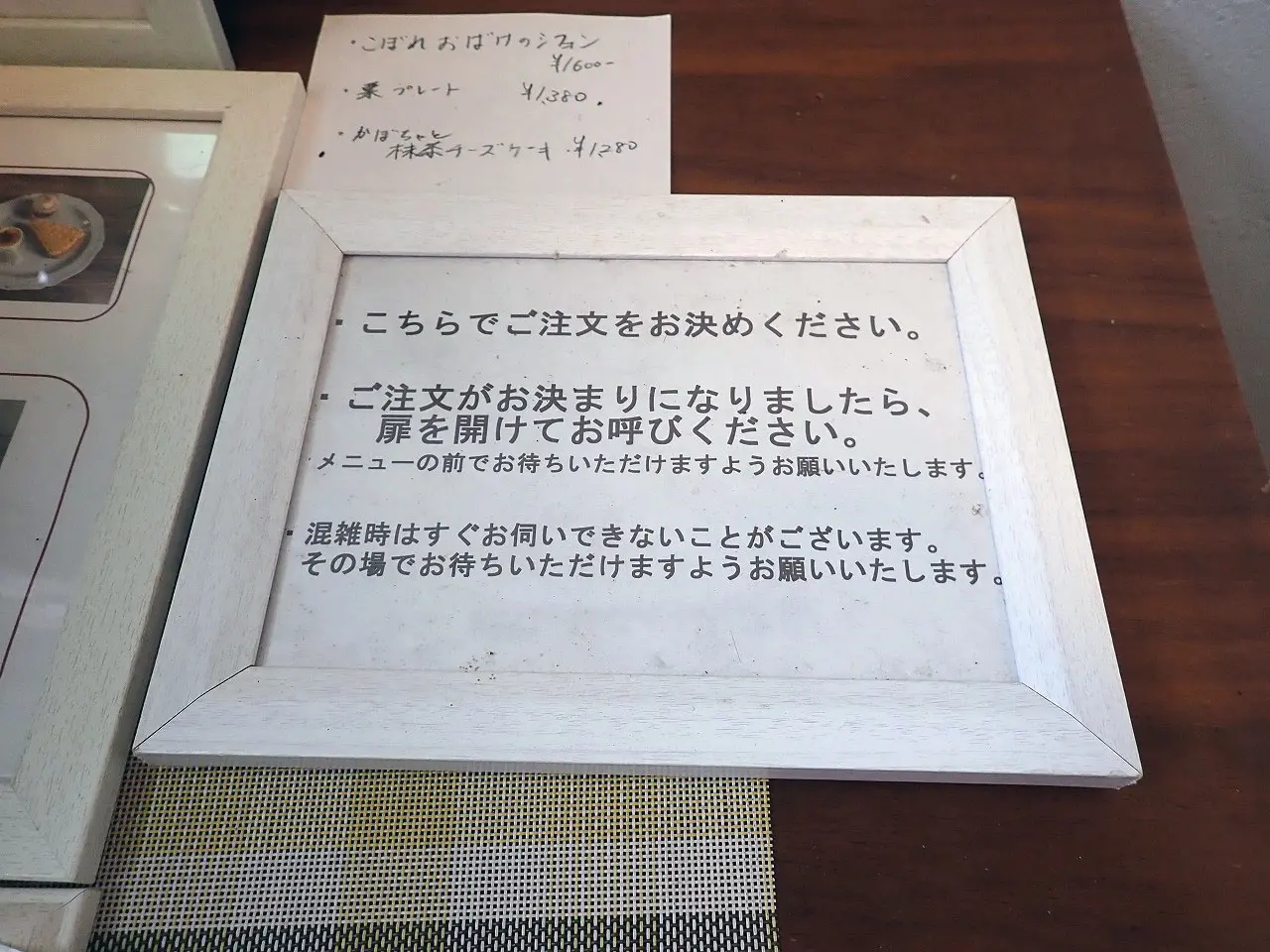 川越の美味しい紅茶ののカフェ『8jours』