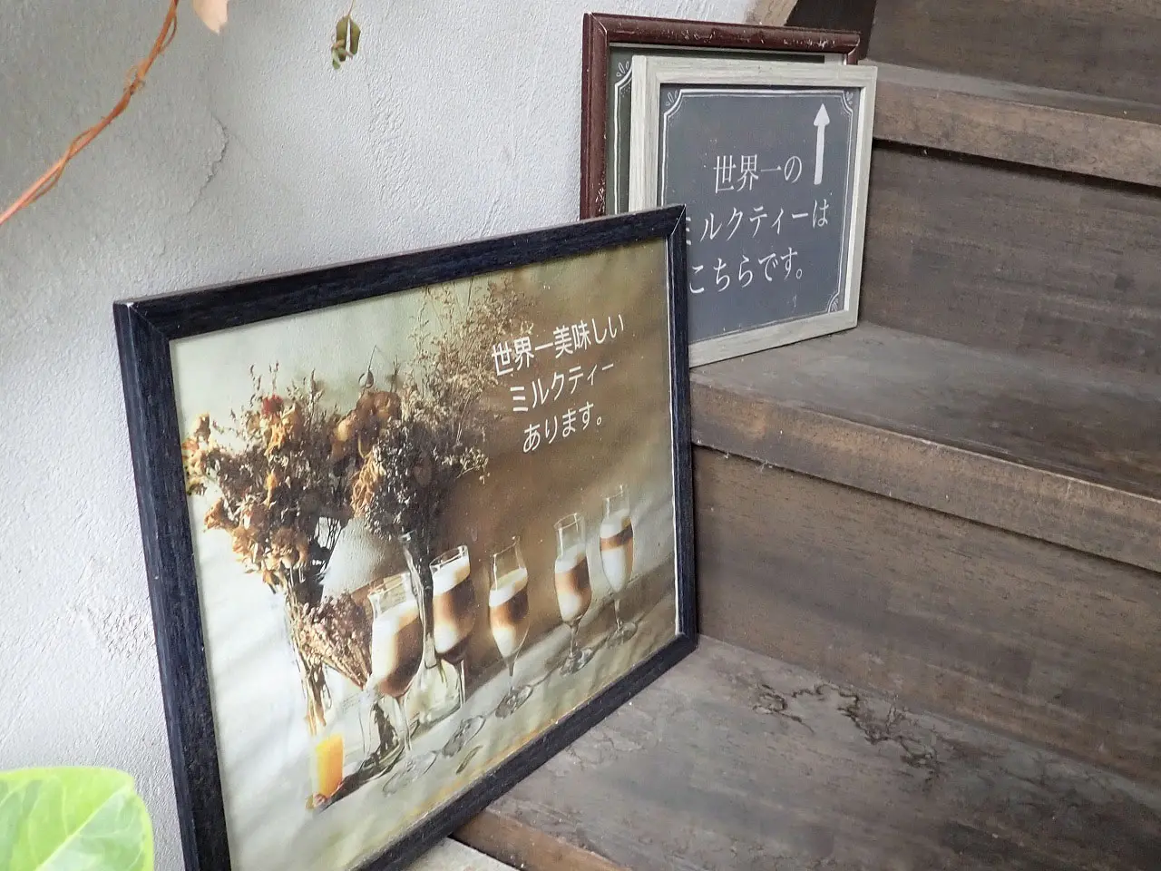 川越の美味しい紅茶のカフェ『8jours』