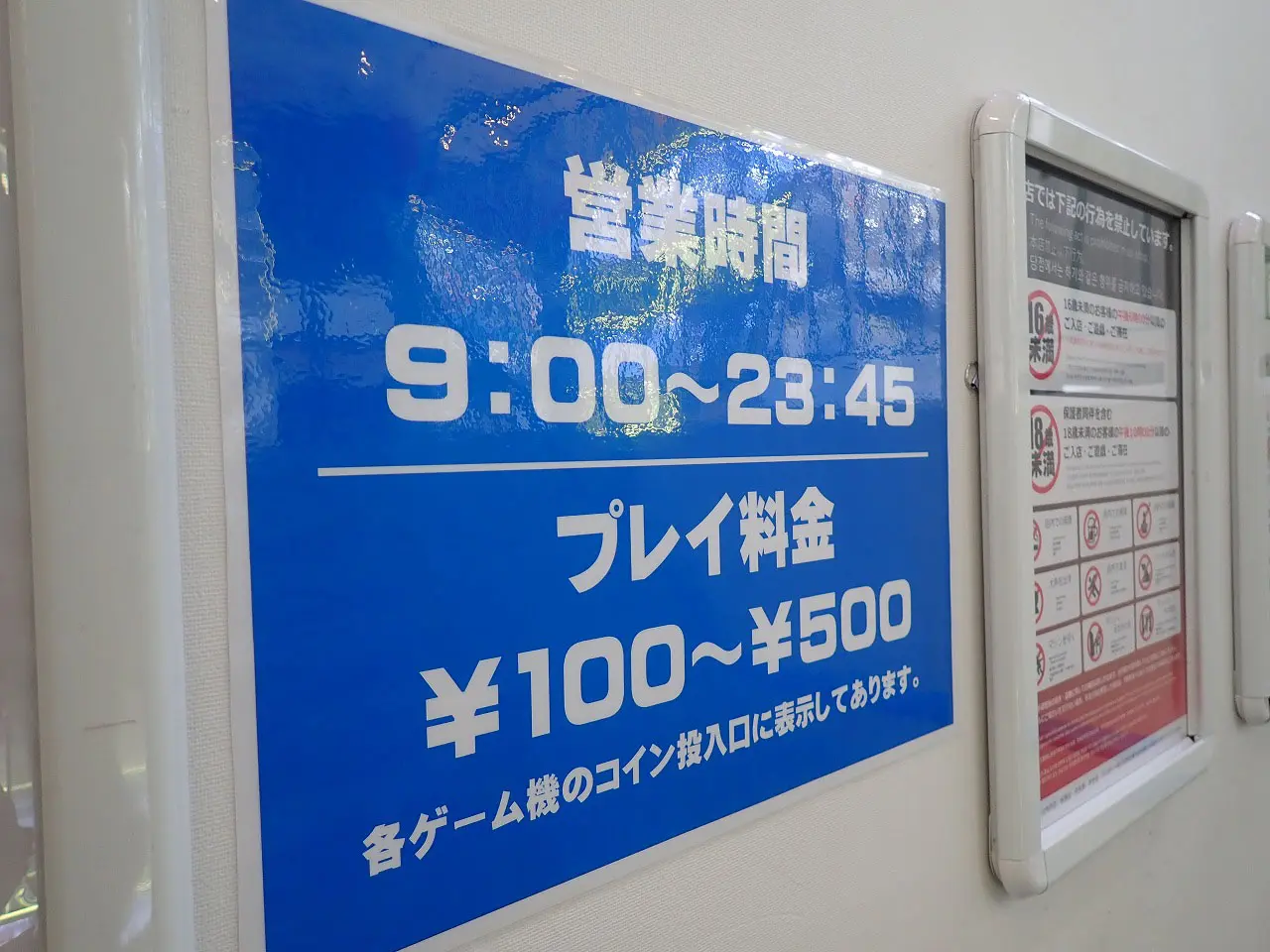 2025年10月に川越のクレアモールにオープンしたお店