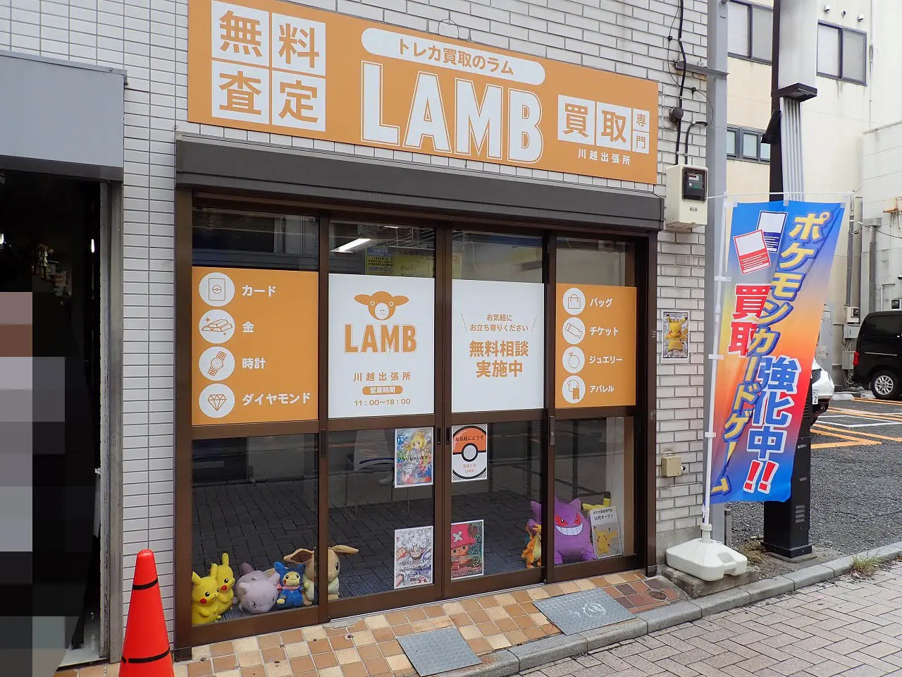 2025年10月に川越のクレアモールにオープンしたお店