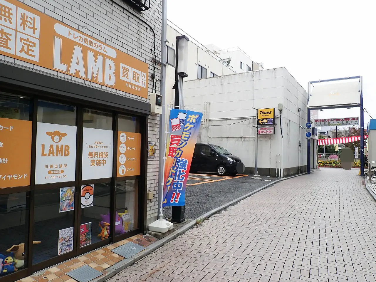 2025年10月に川越のクレアモールにオープンしたお店