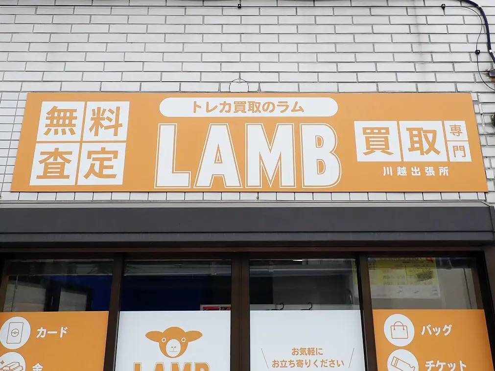 2025年10月に川越のクレアモールにオープンしたお店