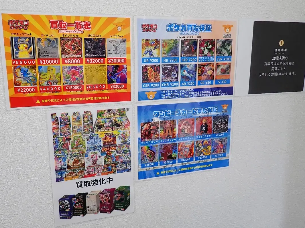 2025年10月に川越のクレアモールにオープンしたお店