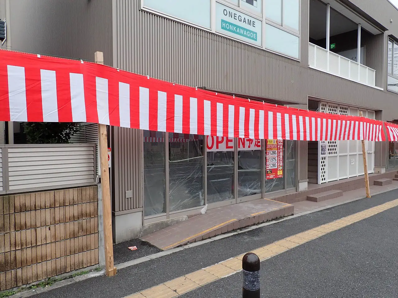 2025年11月にオープンの『れんげ食堂Toshu 本川越西口店』