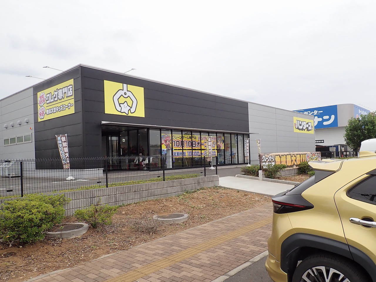 2025年10月にオープンの川越の大型クレーンゲーム専門店『アソビクルハンターズ 川越的場店』