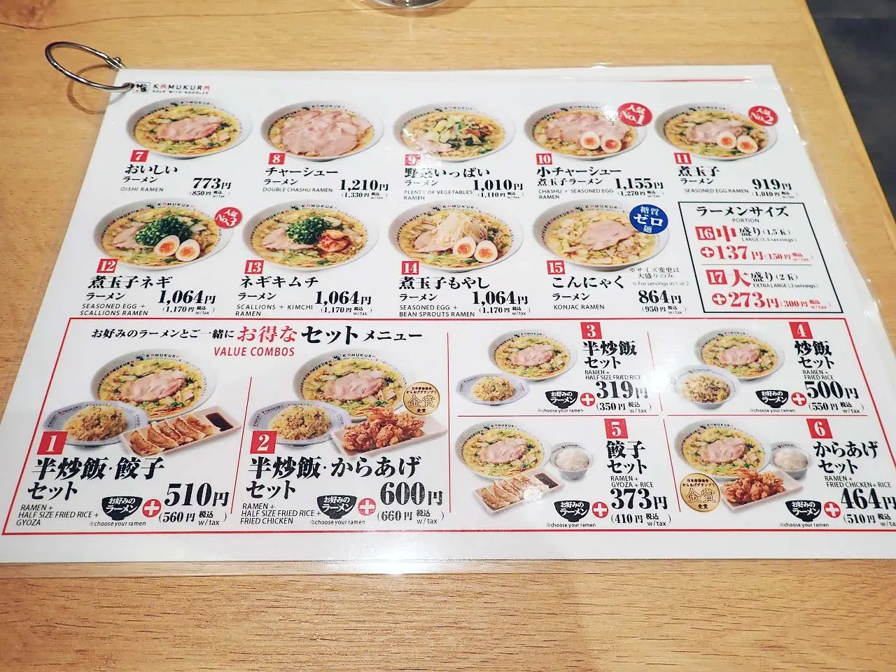 2025年10月にオープンの『どうとんぼり神座 川越クレアモール店』