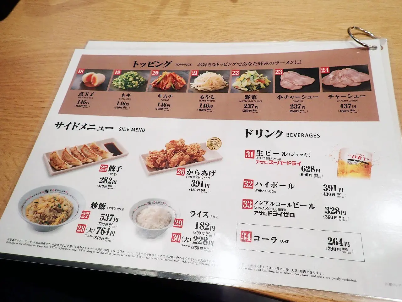 2025年10月にオープンの『どうとんぼり神座 川越クレアモール店』
