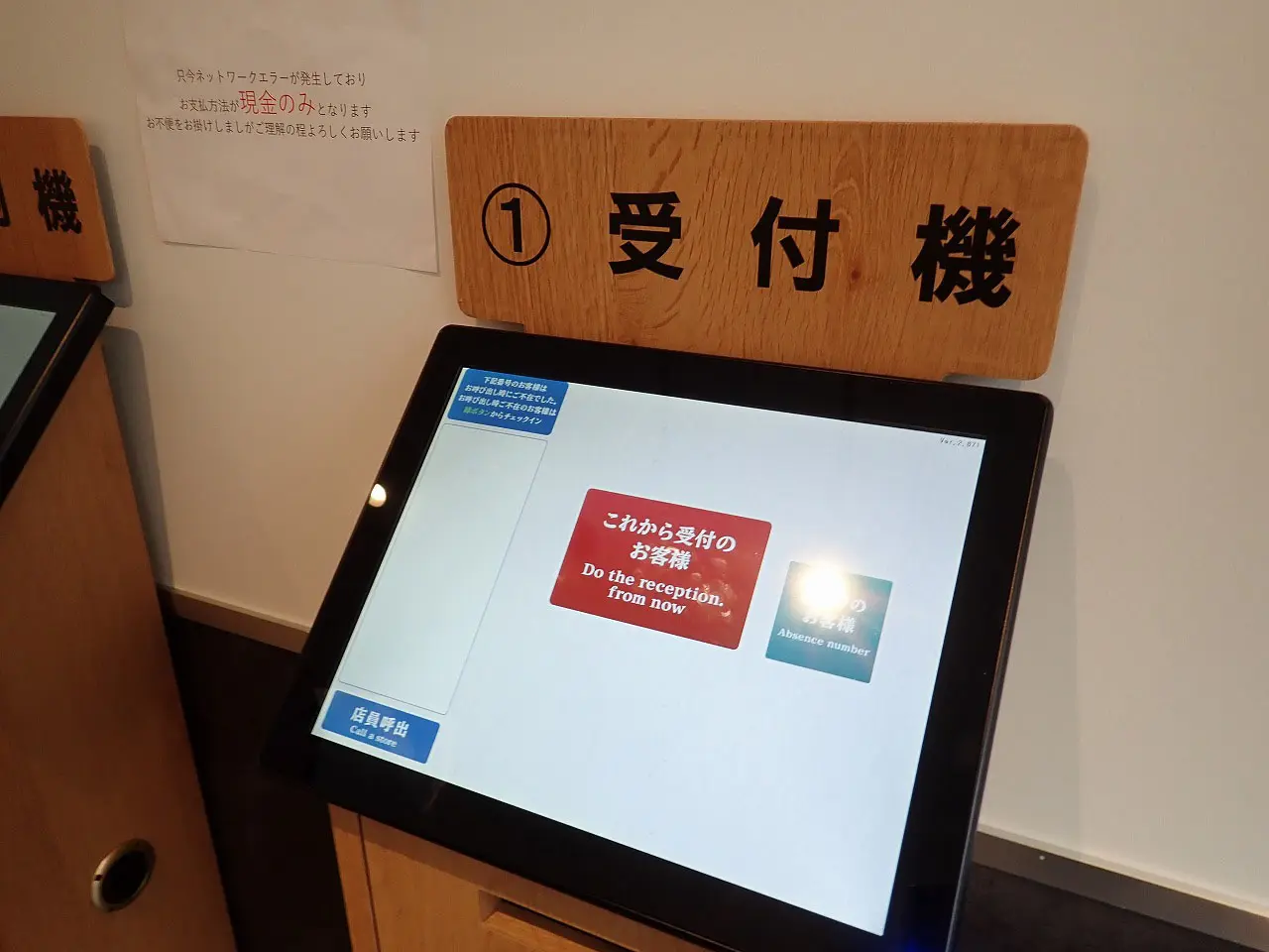Pasar2025年10月にオープンの『どうとんぼり神座 川越クレアモール店』