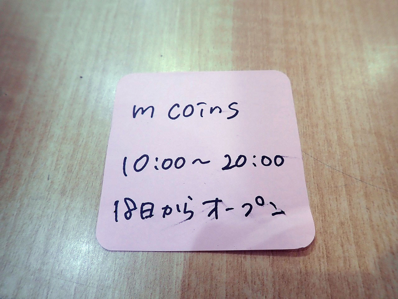 2025年10月に川越のクレアモールにオープンの『ｍ coins』