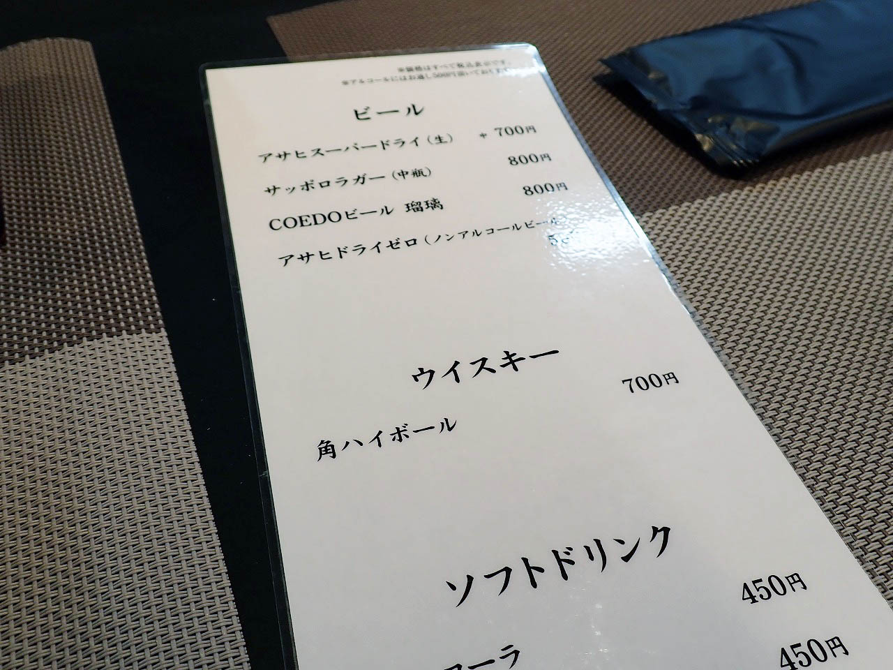 2025年9月にオープンの『鮨 瑠璃』