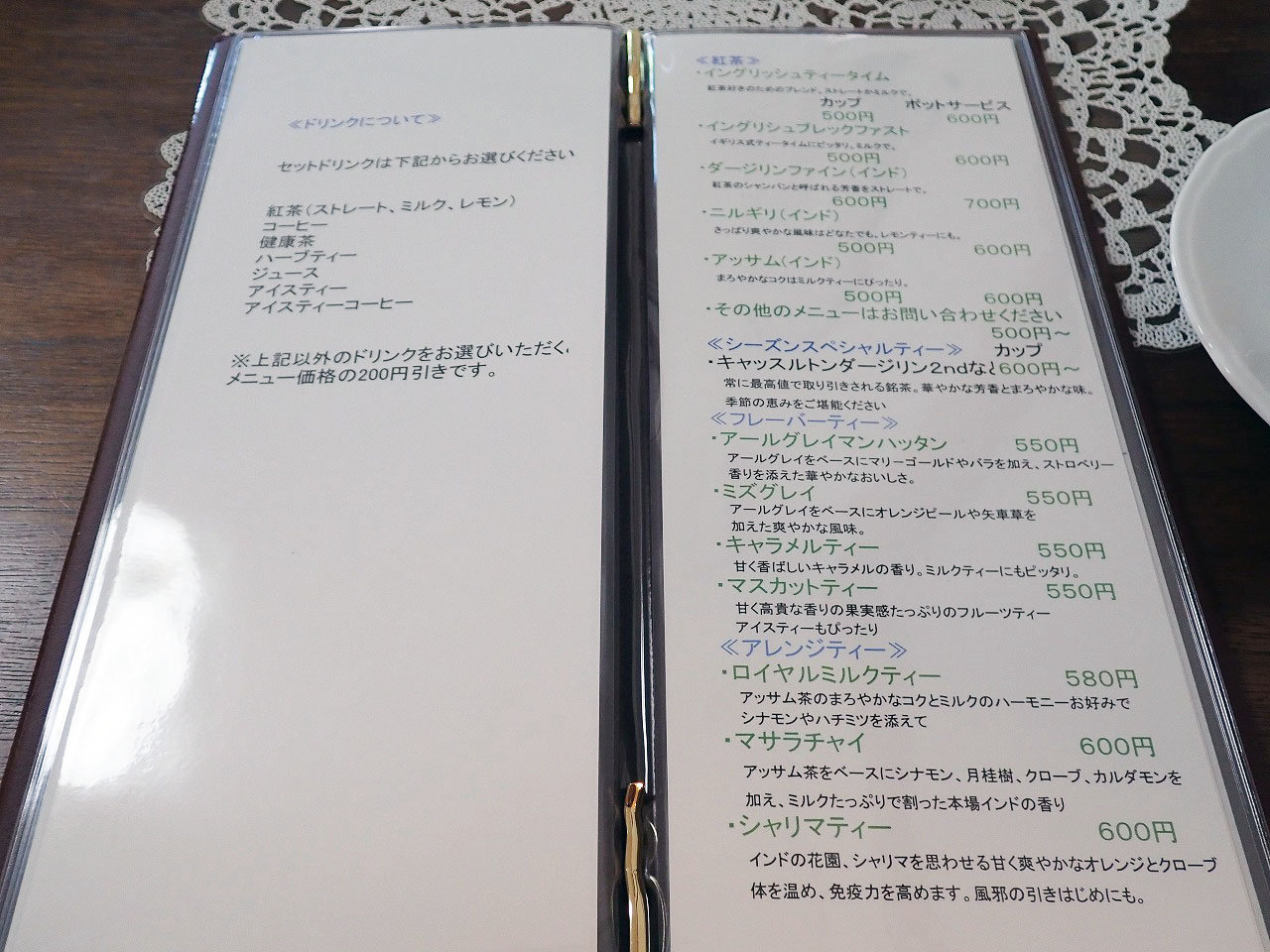 2025年10月に移転オープンの川越のカフェ『ティーベリー』