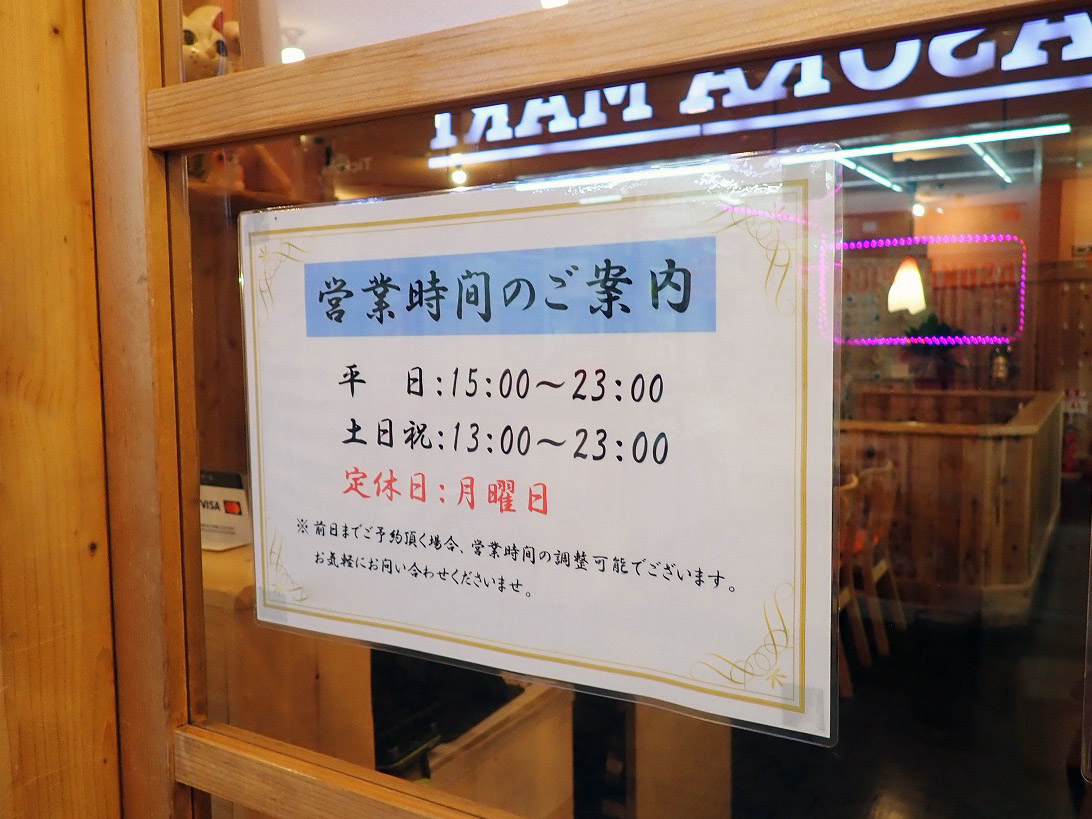 2025年8月にオープンの川越の『本格炭火焼き とり亭』