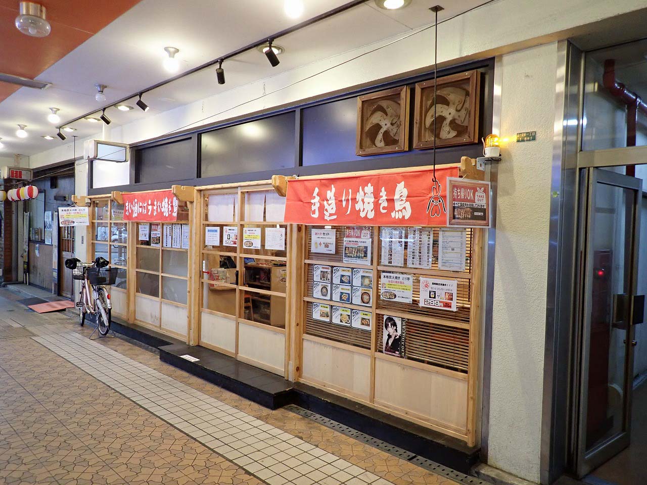 2025年8月にオープンの川越の『本格炭火焼き とり亭』