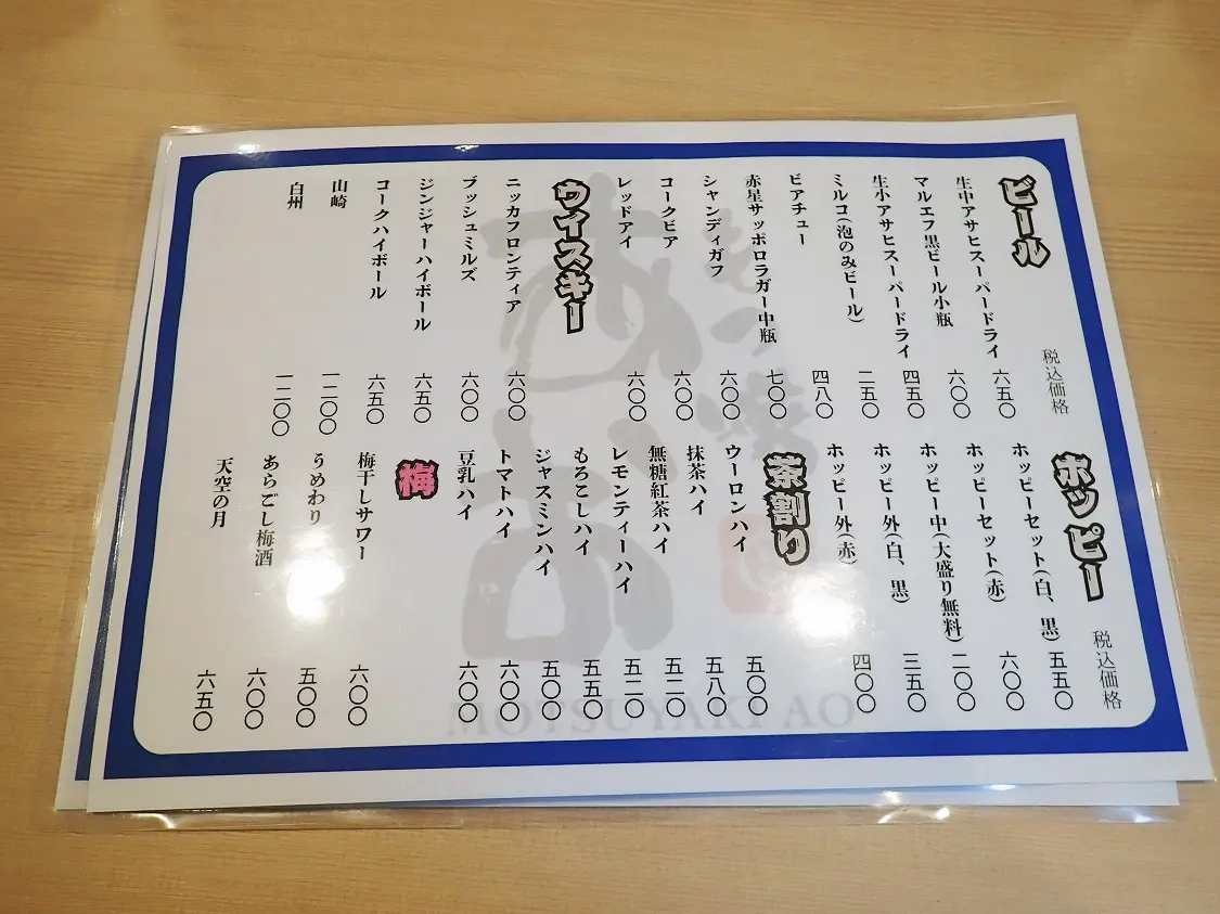 2025年8月にオープンの川越の『本格炭火焼き とり亭』