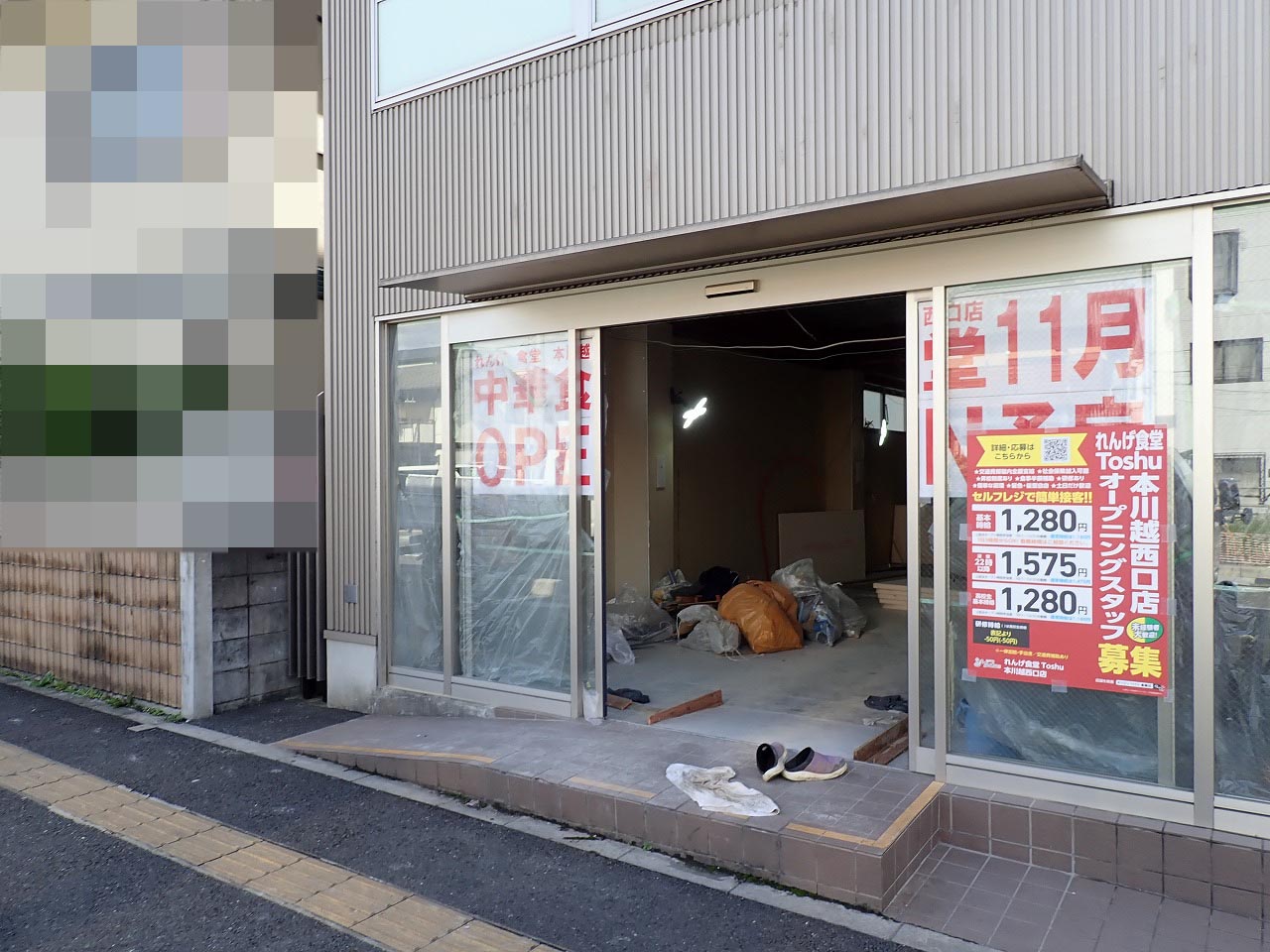 2025年12月にオープン予定の「キッズプレイスポット&エクササイズルーム」