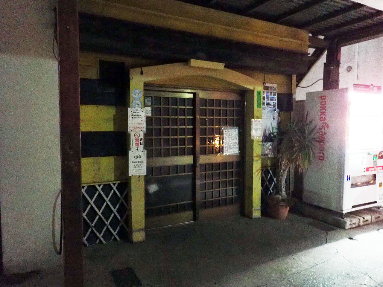 2025年11月に閉店の『玉鉉ラーメン』