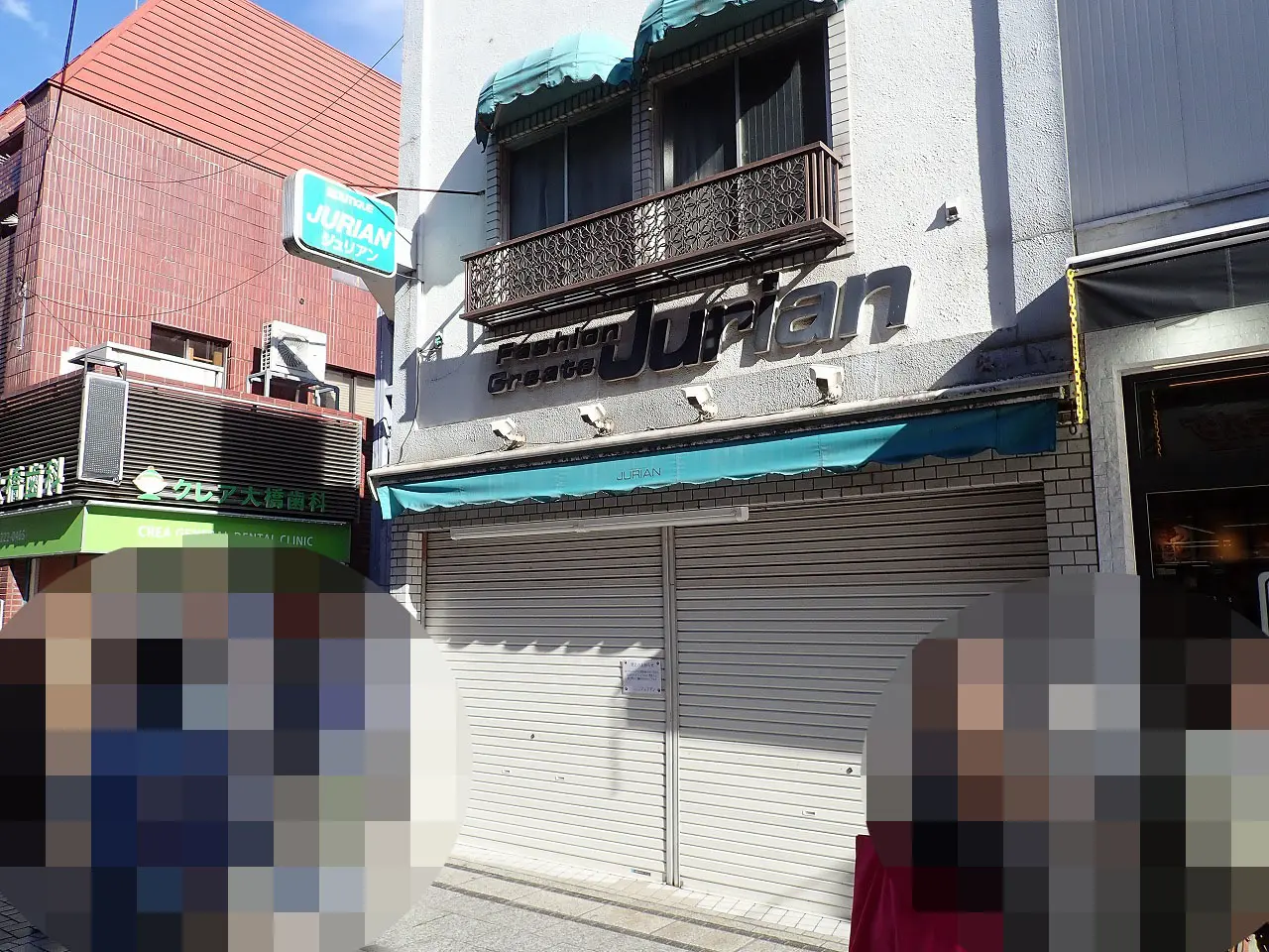 2026年1月に閉店の『ASTORIA 川越店』