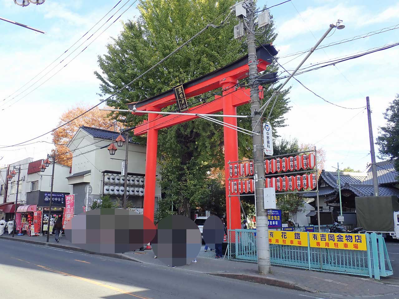 2025年に大きな鳥居を設置した『川越 熊野神社』