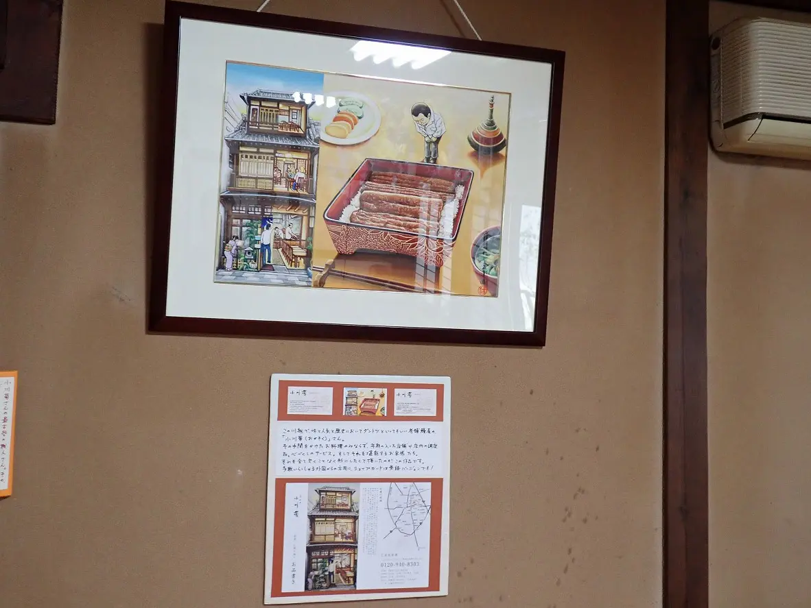 川越の美味しいお蕎麦のお店『手打ちそば 日乃出』