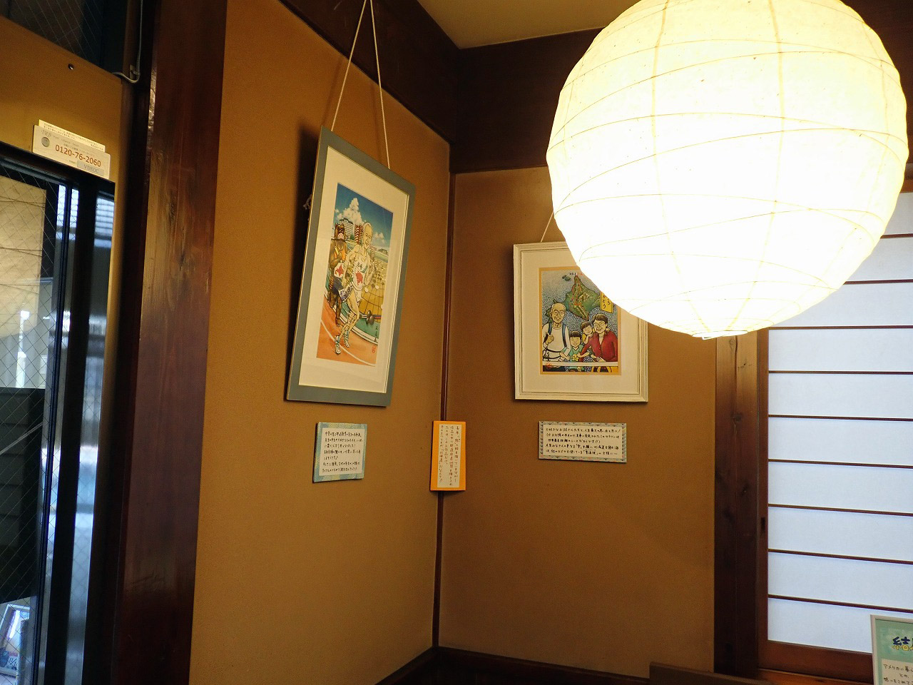 川越の美味しいお蕎麦のお店『手打ちそば 日乃出』