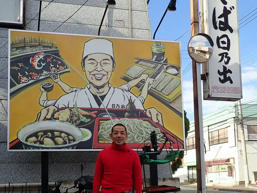 川越の美味しいお蕎麦のお店『手打ちそば 日乃出』