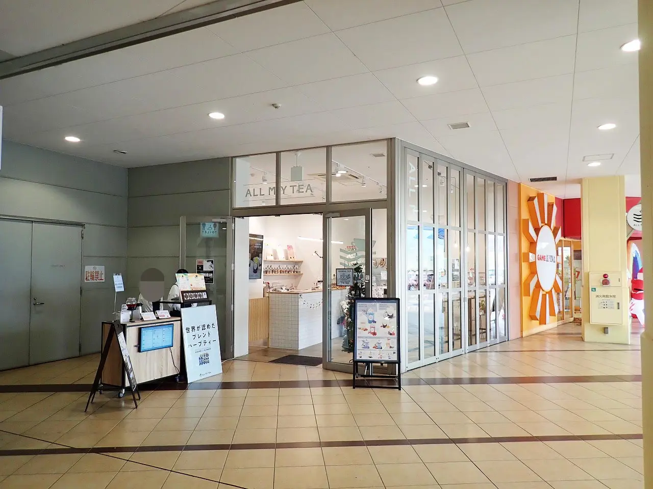 2025年10月にオープンの『ALL MY TEA』