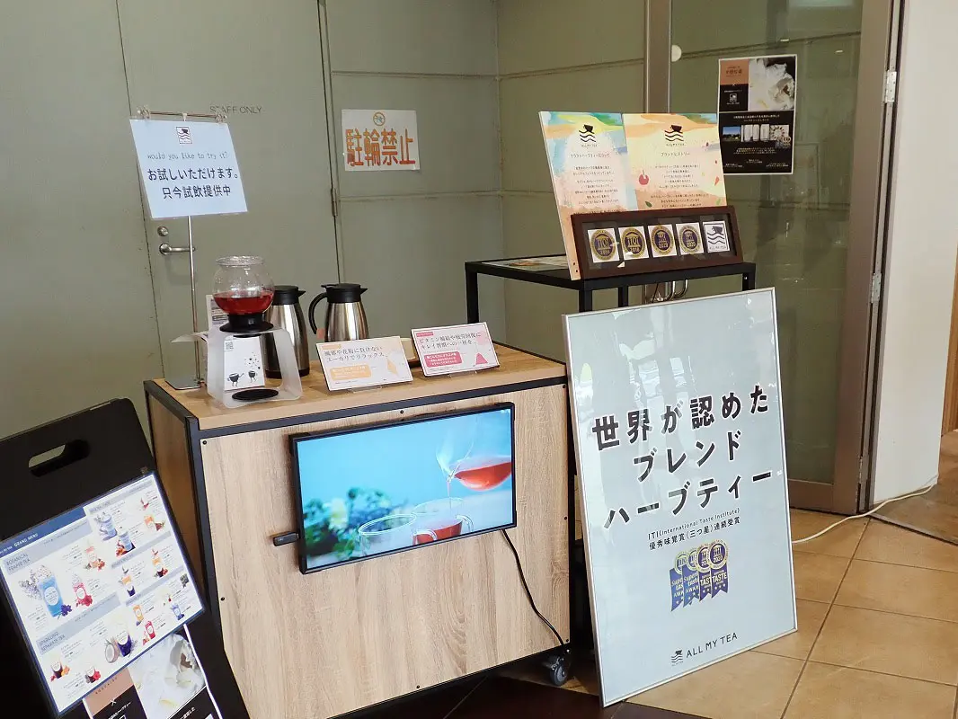 2025年10月にオープンの『ALL MY TEA』