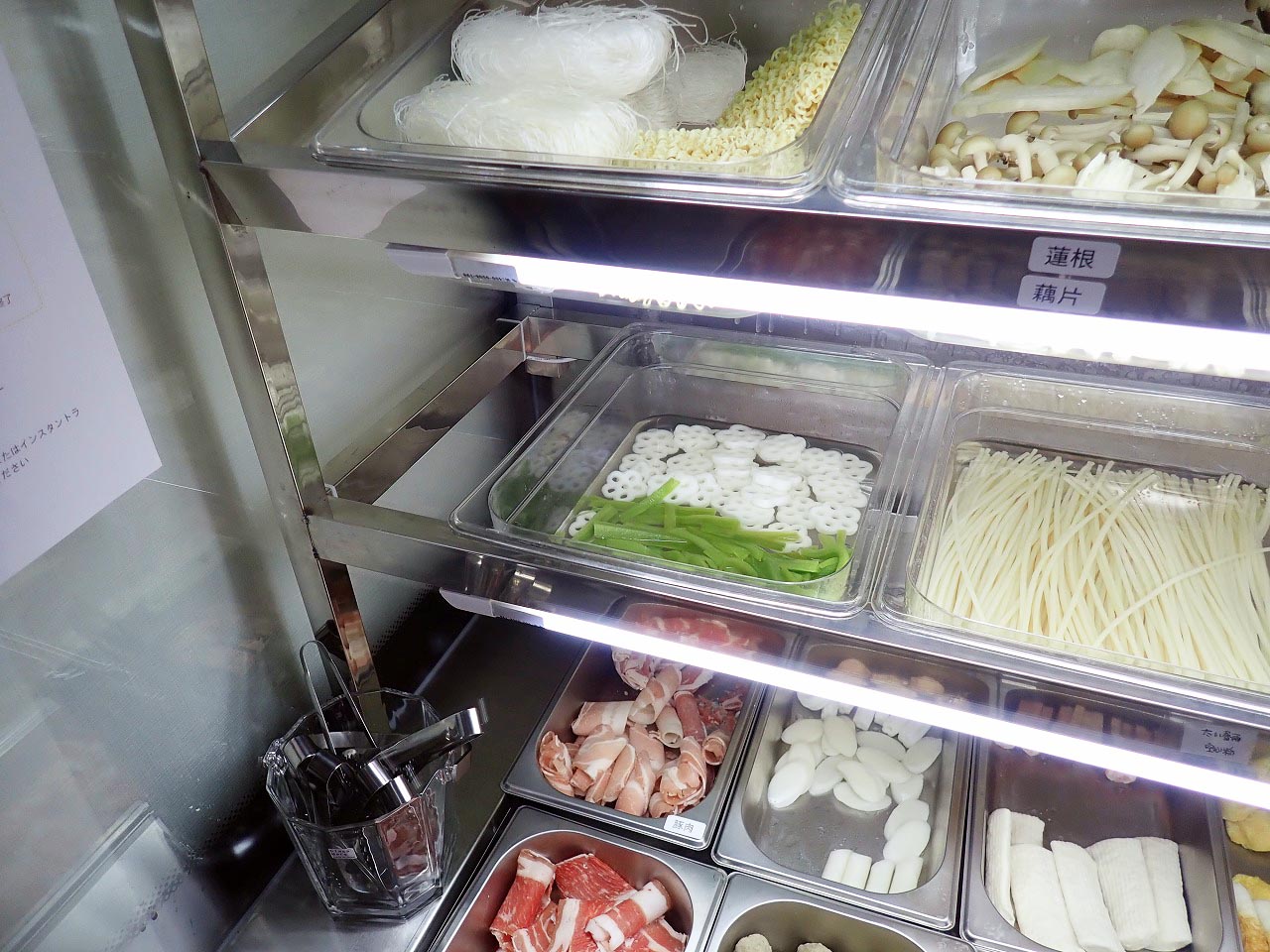 2025年11月にオープンの川越のマーラータンのお店『ハオ ユン ヤ』