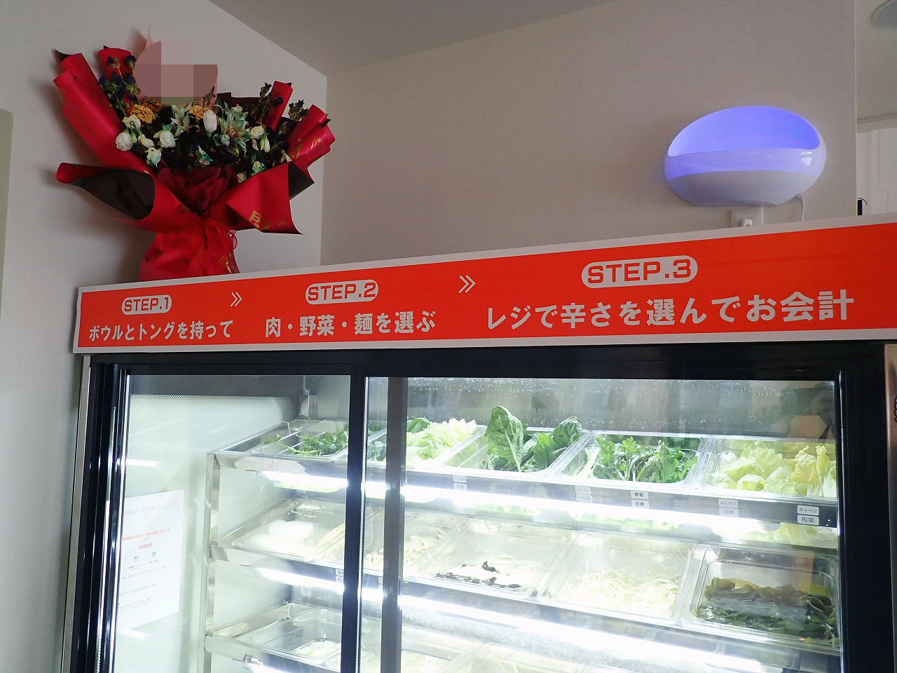 2025年11月にオープンの川越のマーラータンのお店『ハオ ユン ヤ』