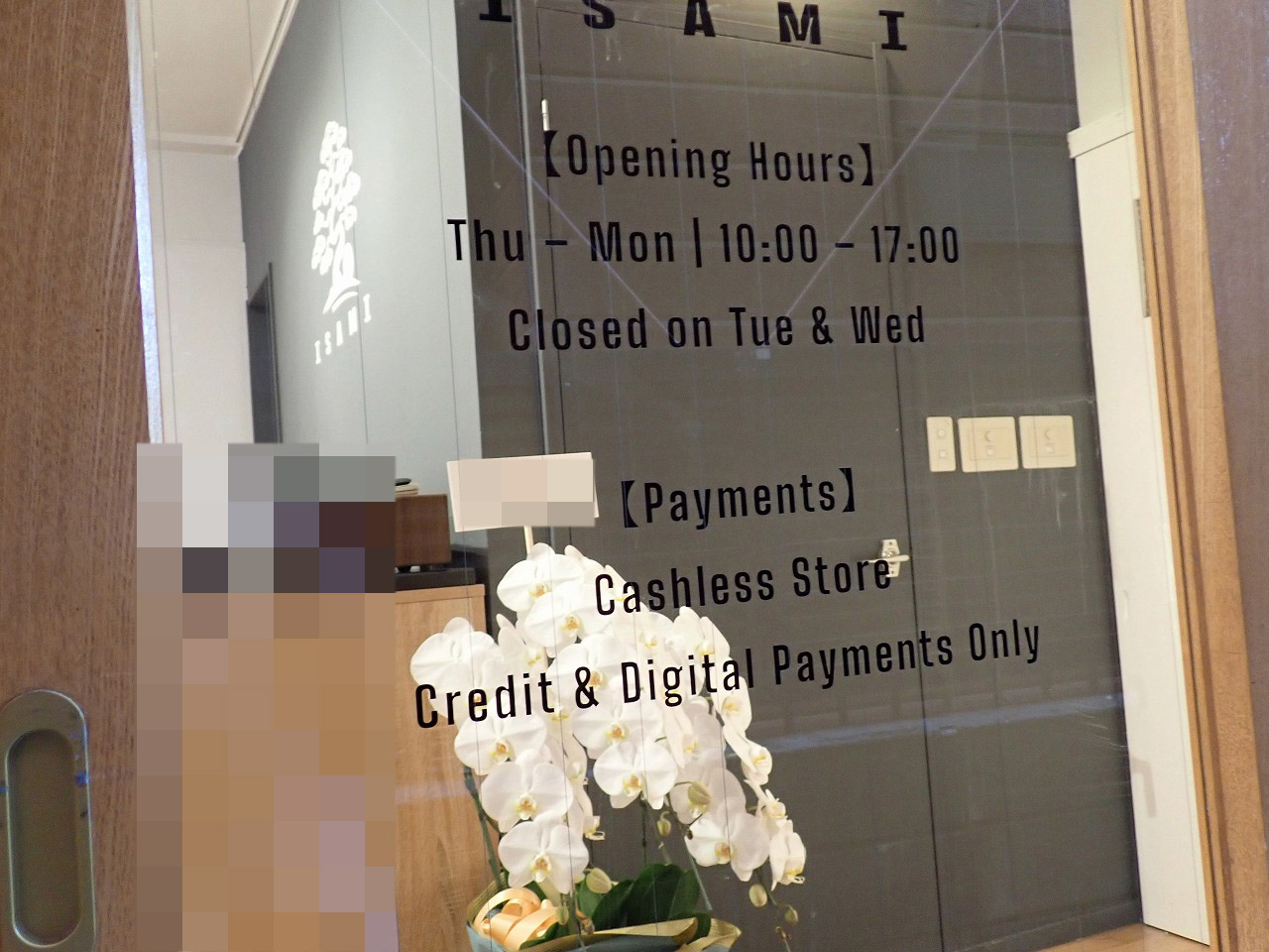 2025年11月にオープンの川越の足袋のお店『ISAMI KAWAGOE』