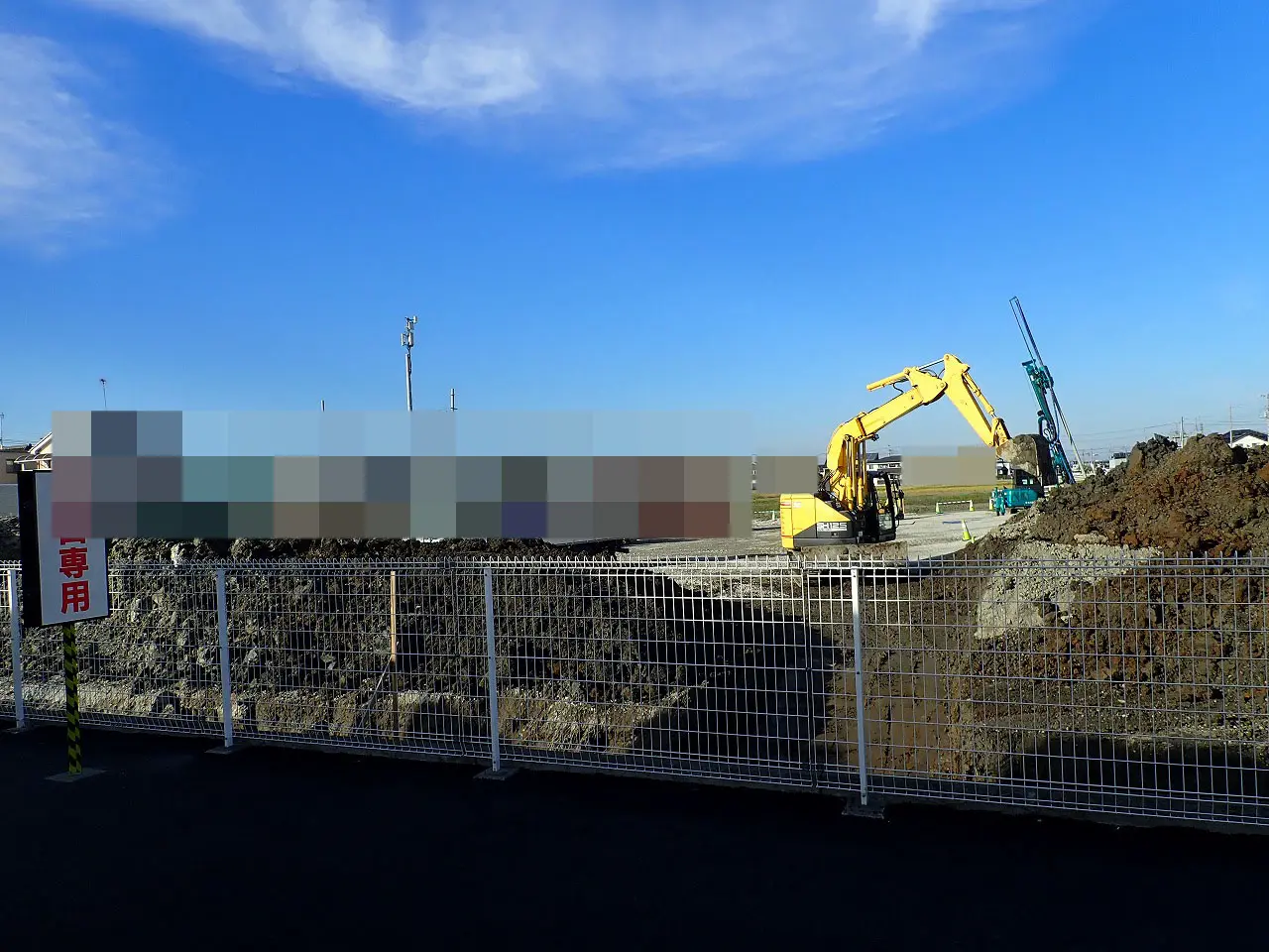 『かるびのとりこ 川越上寺山店』