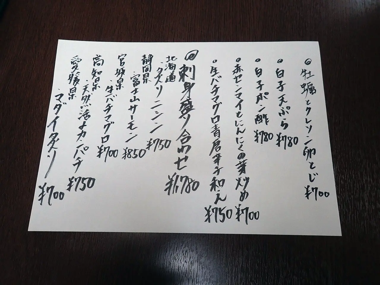 2025年10月にオープンの『MATCHA SPOT』