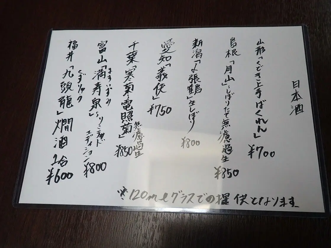 2025年10月にオープンの『MATCHA SPOT』