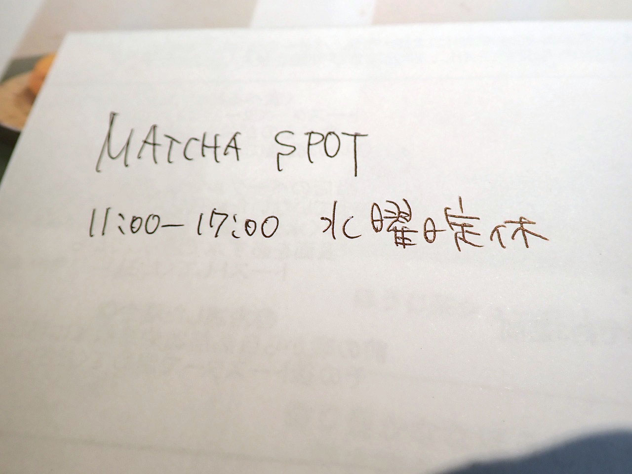 2025年10月にオープンの『MATCHA SPOT』