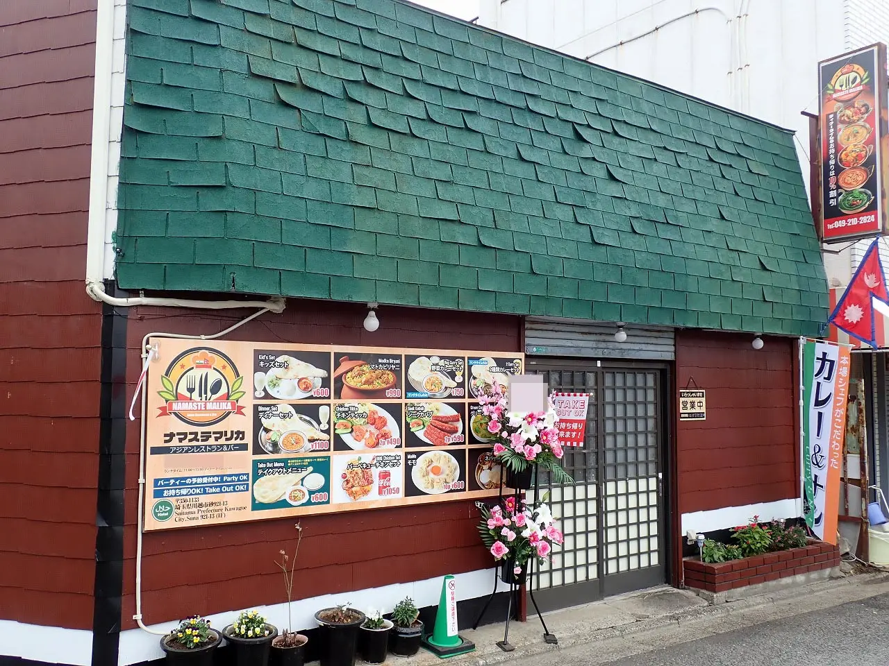 2205年10月にオープンの川越のカレー店「ナマステマリカ」